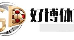 好博体育-好博·体育 (好博)官方网站-HAOBO GAME